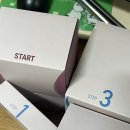 강한의원 앞　 | 강남선이고은한의원 다이어트 한약 1단계 후기 | 추천인