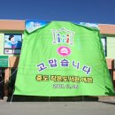 증도 작은도서관 이미지