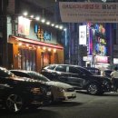 대구 북구 경대로5길 4 이미지