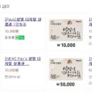 설빙홍성점 이미지