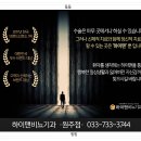 수비뇨기과의원 이미지