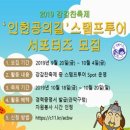 강감찬10리길 이미지