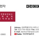 여주-0860 네이버블로그