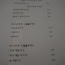 요미치