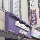 모종로22번길 | 더벤티메뉴추천 망고요거라떼 여름신메뉴 내돈내산 솔직후기