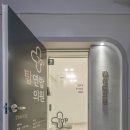 속편안의원 이미지