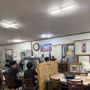 고창생삼겹