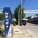 농암시장 이미지