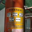 코끼리24시셀프세차 이미지