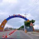 무안황토갯벌랜드 해상안전체험관 이미지