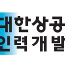 대한인력 - 김해시 | 대한인력
