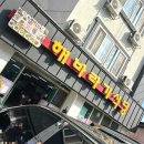 강경대흥시장 | 논산 강경 맛집 해바라기식당 - 젓갈 백반 내돈내산 솔직후기 #1