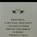 사당역 5번 6번 출구 사이 이미지