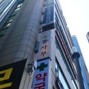 교대(3)역 이미지