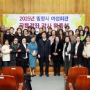 밀양여성회관 이미지