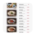 서울쟁반짜장 이미지