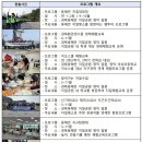 선정공원 이미지