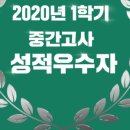 이플러스영수학원 - 안산시 상록구 석호공원로 39 | 이플러스영수학원