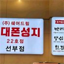 유니베라안산선부대리점 | 안산휴대폰성지 선부동에서 은근 괜찮게 바꾼 썰