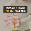 경희김한겸한의원 이미지