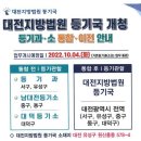 도안대로(유성-88) 이미지