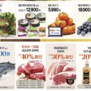 1015마트 이미지