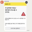 강원도 강릉 맛집 최일순 짬뽕순두부