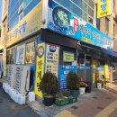 미가매생이굴국밥 | 대구 수성구 굴보쌈 맛집 미가매생이굴국밥 반계탕 생굴김치 대박!