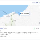 강화사랑점 이미지