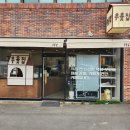 우윳집 | 경산 카페 우윳집 아기랑 반려동물이랑