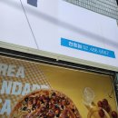 천호동 피자맛집 반올림피자 천호점 메뉴추천 후기