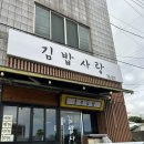 봉개사랑