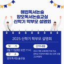 오남 양오초 이미지