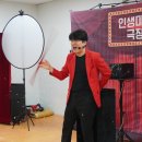 종합사회복지관 청락원 대강당 | 마술사섭외 장애인보호센터 청락원 LED매직쇼 공연 후기