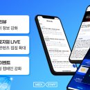 스태프 이데일리
