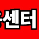 이찰·이율 형제 정려 | 가족 간병 실업급여 신청 절차와 조건,필요서류 총정리