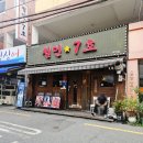 네네치킨 부산덕천점 | [덕천 술집 / 1차 / 덕천 2차 추천] 철인7호 치킨 덕천점, 가족 외식으로 다녀온 분위기 좋은 핫플