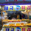 339빌리지태안안면도독채펜션 이미지