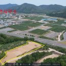 귀촌공인중개사사무소 이미지