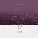 대한건축학회 건축센터 이미지