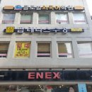 팝테니스수성