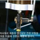 보광자동차정비 이미지