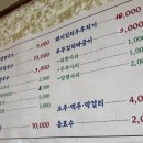 은혜칼국수 네이버블로그