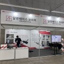 알렌페이스