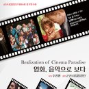 군산시립합창단 제116회 정기연주회 이미지