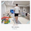 아파트 층간소음 걱정 없는 멜킨 워킹패드 걷기운동효과