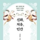 (주)제타게임스 이미지