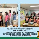 흥남지역아동센터 이미지