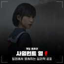 더 힐 스토리 | PS5 게임 추천 사일런트 힐 f 후기: 사이콜로지컬 호러, 몰입감 있는 스토리