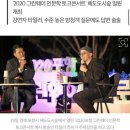 방송인 타일러, 유창한 한국어로 '지구 환경 보호' 중요성 강조 이미지